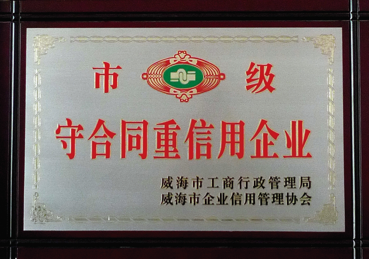 ���غ�ͬ�����u(y��) 