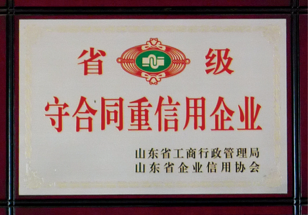 ʡ�غ�ͬ�����u(y��) 