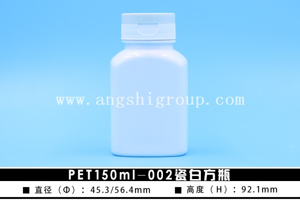 PET150ml-002-Porcelain white square bottle