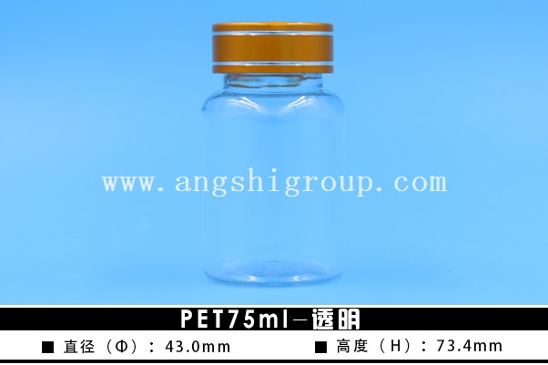 PET75ml-transparent