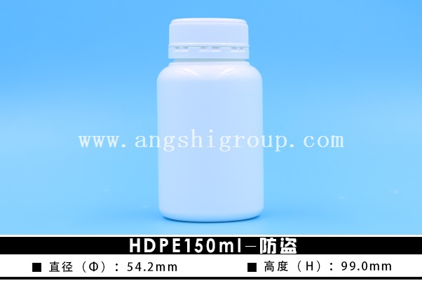 HDPE150ml