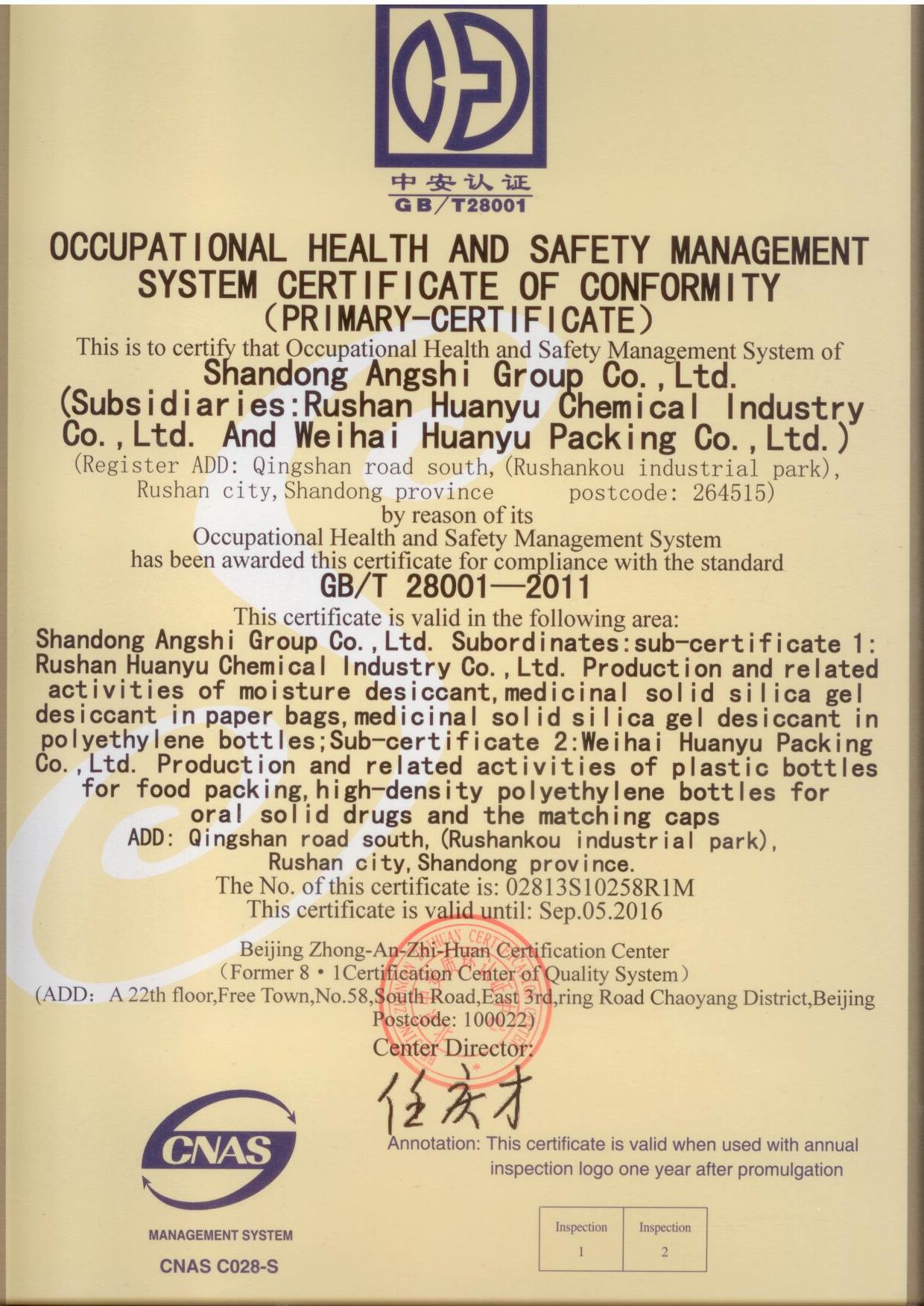 Quality Certification