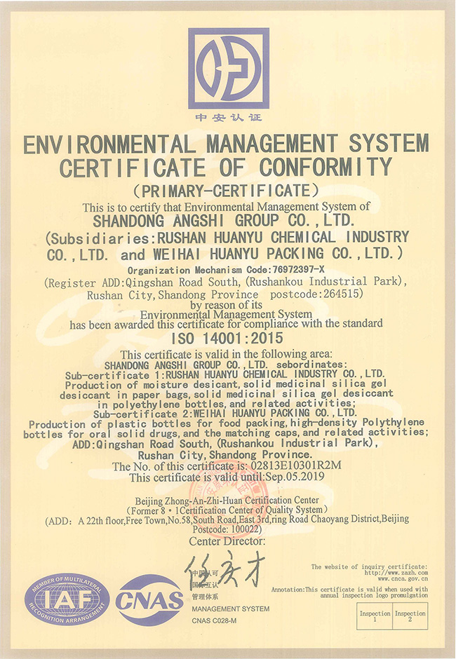 Quality Certification