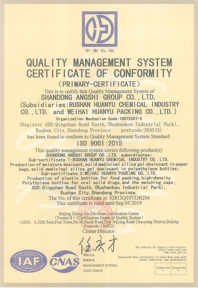 Quality Certification